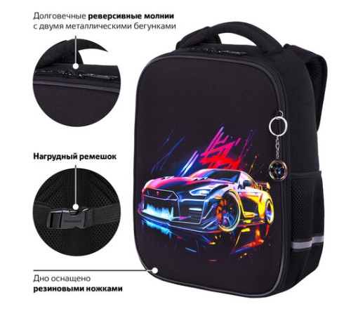 Ранец BRAUBERG LIGHT, 1 отделение, с брелоком, 