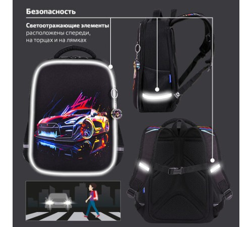 Ранец BRAUBERG LIGHT, 1 отделение, с брелоком, 