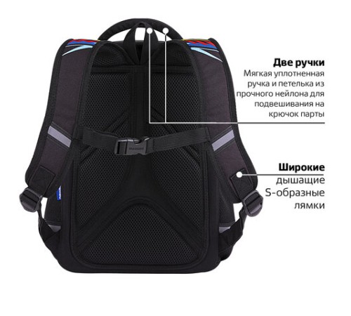 Ранец BRAUBERG LIGHT, 1 отделение, с брелоком, 