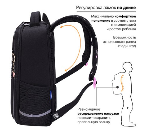 Ранец BRAUBERG LIGHT, 1 отделение, с брелоком, 