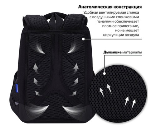 Ранец BRAUBERG LIGHT, 1 отделение, с брелоком, 