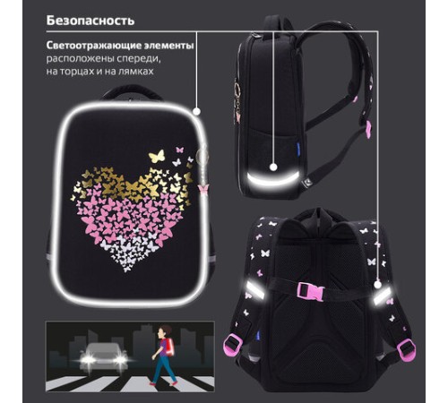 Ранец BRAUBERG LIGHT, 1 отделение, с брелоком, 