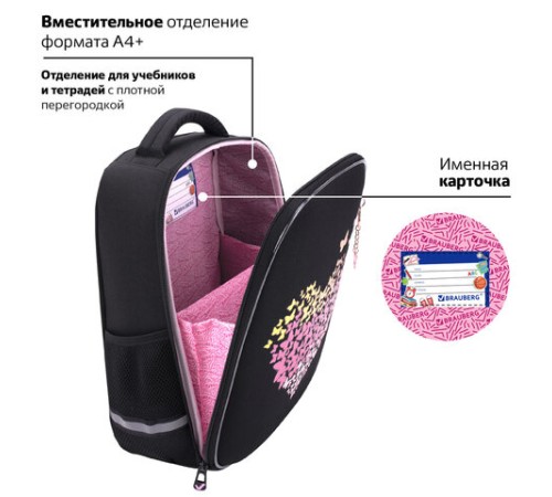 Ранец BRAUBERG LIGHT, 1 отделение, с брелоком, 