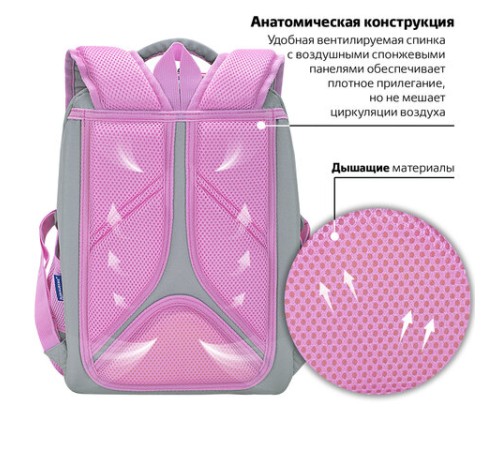 Ранец BRAUBERG LIGHT, 1 отделение, с брелоком, 