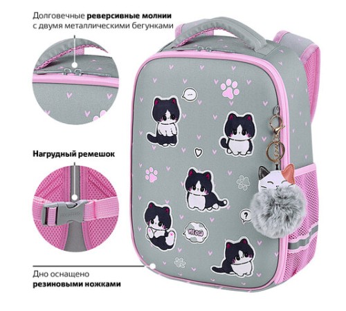 Ранец BRAUBERG LIGHT, 1 отделение, с брелоком, 