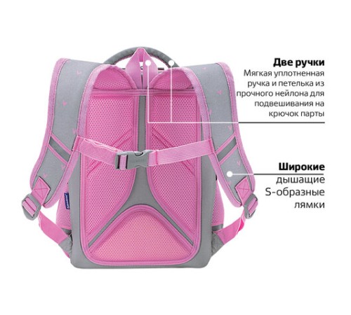 Ранец BRAUBERG LIGHT, 1 отделение, с брелоком, 