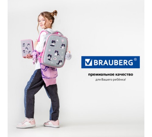 Ранец BRAUBERG LIGHT, 1 отделение, с брелоком, 