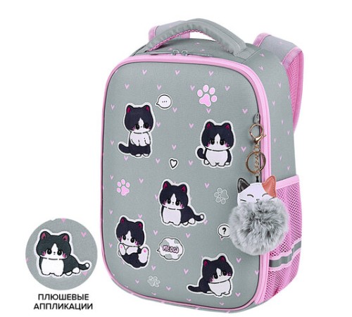 Ранец BRAUBERG LIGHT, 1 отделение, с брелоком, 