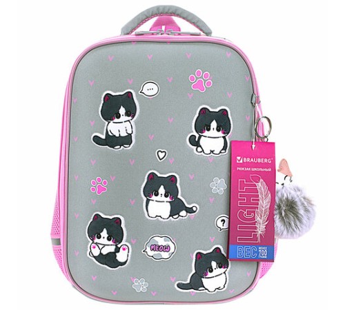 Ранец BRAUBERG LIGHT, 1 отделение, с брелоком, 