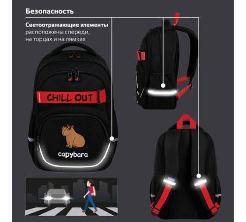 Рюкзак BRAUBERG MOTION, 2 отделения, 3 кармана, 