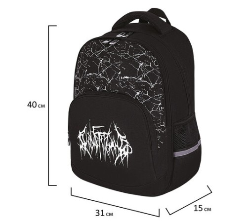 Рюкзак BRAUBERG SOFT, 2 отделения, 3 кармана, 