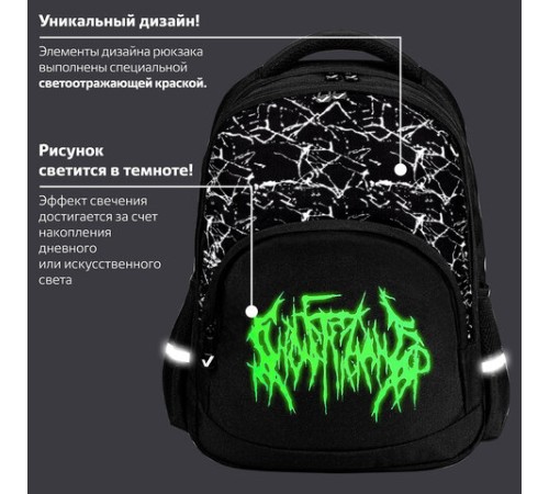 Рюкзак BRAUBERG SOFT, 2 отделения, 3 кармана, 