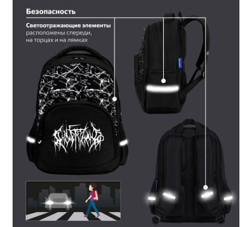 Рюкзак BRAUBERG SOFT, 2 отделения, 3 кармана, 