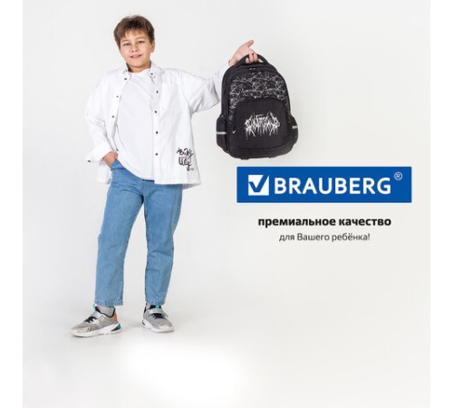 Рюкзак BRAUBERG SOFT, 2 отделения, 3 кармана, 