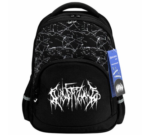 Рюкзак BRAUBERG SOFT, 2 отделения, 3 кармана, 