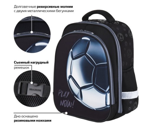 Ранец BRAUBERG KIDS STANDARD, 2 отделения, 