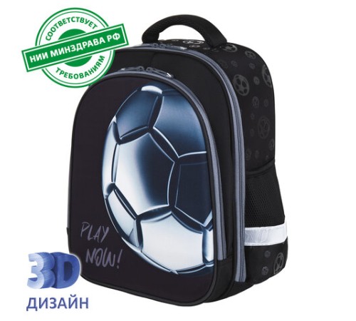Ранец BRAUBERG KIDS STANDARD, 2 отделения, 