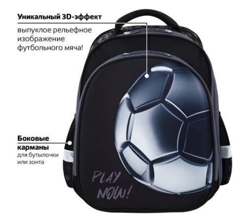 Ранец BRAUBERG KIDS STANDARD, 2 отделения, 