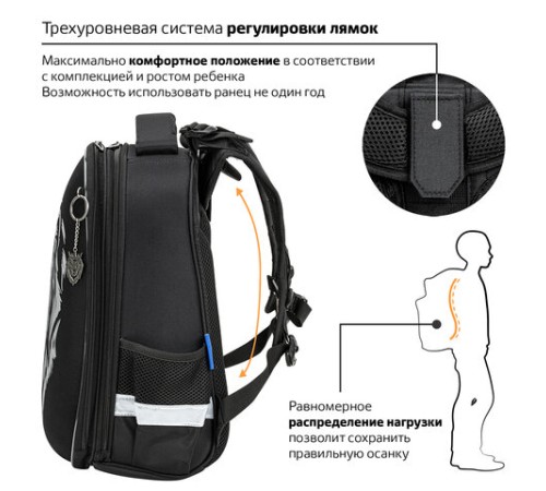 Ранец BRAUBERG SHINY, 2 отделения, с брелком, 