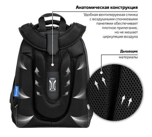 Ранец BRAUBERG SHINY, 2 отделения, с брелком, 