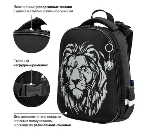 Ранец BRAUBERG SHINY, 2 отделения, с брелком, 