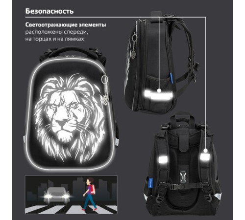 Ранец BRAUBERG SHINY, 2 отделения, с брелком, 