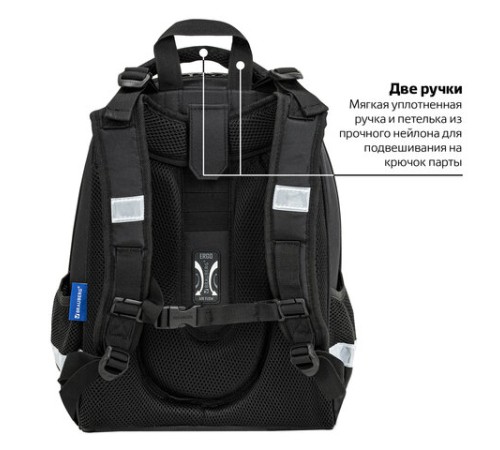 Ранец BRAUBERG SHINY, 2 отделения, с брелком, 