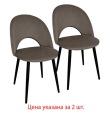 Стулья КОМПЛЕКТ 2 шт., 