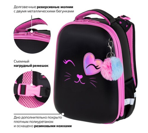 Ранец BRAUBERG SHINY, 2 отделения, с брелком, 