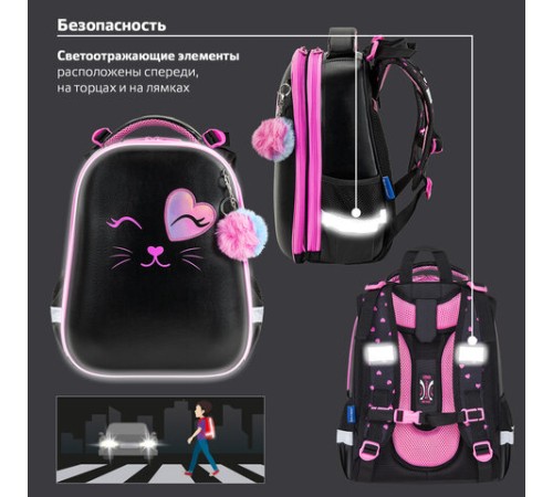 Ранец BRAUBERG SHINY, 2 отделения, с брелком, 