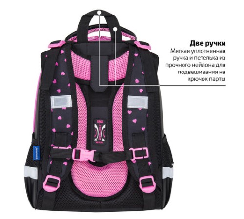 Ранец BRAUBERG SHINY, 2 отделения, с брелком, 