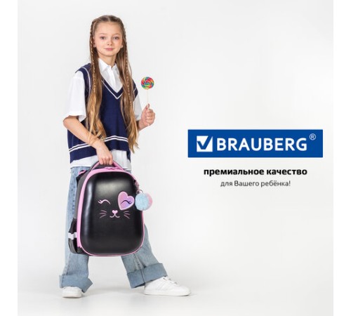 Ранец BRAUBERG SHINY, 2 отделения, с брелком, 