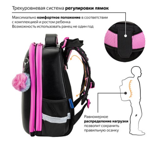 Ранец BRAUBERG SHINY, 2 отделения, с брелком, 