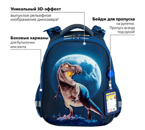 Ранец ЮНЛАНДИЯ EXTRA, с дополнительным объемом, 2 отделения, 