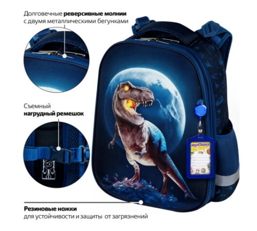 Ранец ЮНЛАНДИЯ EXTRA, с дополнительным объемом, 2 отделения, 