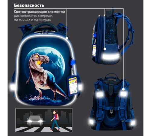 Ранец ЮНЛАНДИЯ EXTRA, с дополнительным объемом, 2 отделения, 