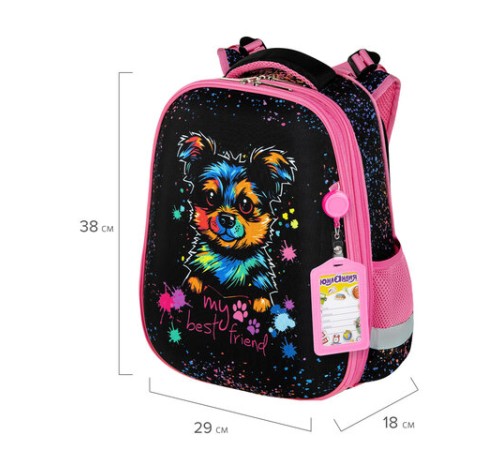 Ранец ЮНЛАНДИЯ EXTRA, с дополнительным объемом, 2 отделения, 