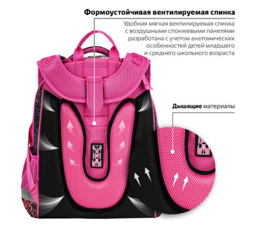 Ранец ЮНЛАНДИЯ EXTRA, с дополнительным объемом, 2 отделения, 