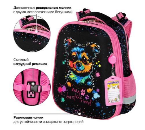 Ранец ЮНЛАНДИЯ EXTRA, с дополнительным объемом, 2 отделения, 