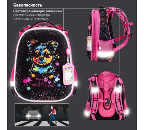 Ранец ЮНЛАНДИЯ EXTRA, с дополнительным объемом, 2 отделения, 