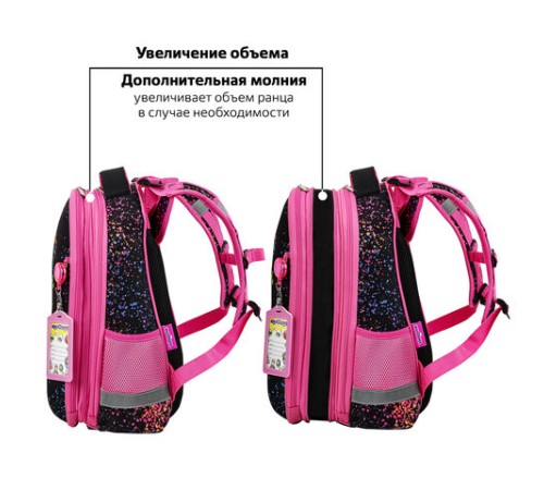 Ранец ЮНЛАНДИЯ EXTRA, с дополнительным объемом, 2 отделения, 