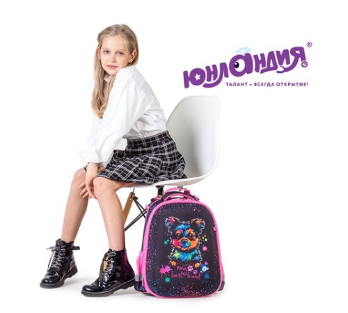 Ранец ЮНЛАНДИЯ EXTRA, с дополнительным объемом, 2 отделения, 