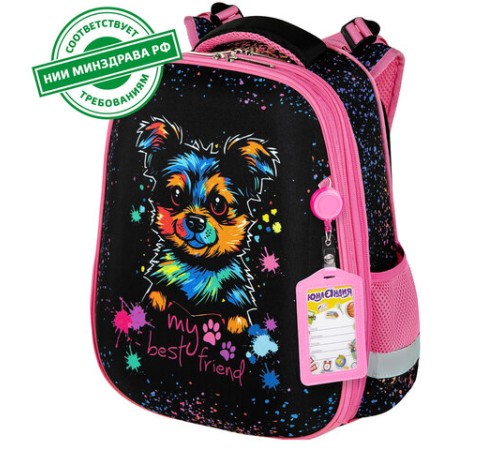 Ранец ЮНЛАНДИЯ EXTRA, с дополнительным объемом, 2 отделения, 