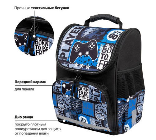 Ранец ПИФАГОР BASIC, 1 отделение, 3 кармана, эргономичная спинка, 