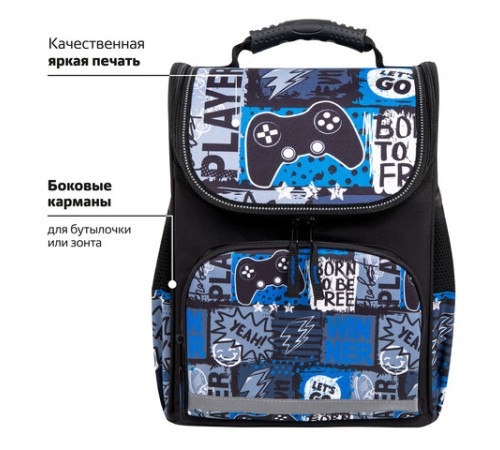 Ранец ПИФАГОР BASIC, 1 отделение, 3 кармана, эргономичная спинка, 