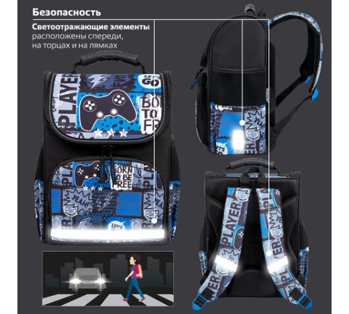 Ранец ПИФАГОР BASIC, 1 отделение, 3 кармана, эргономичная спинка, 