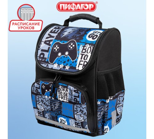 Ранец ПИФАГОР BASIC, 1 отделение, 3 кармана, эргономичная спинка, 