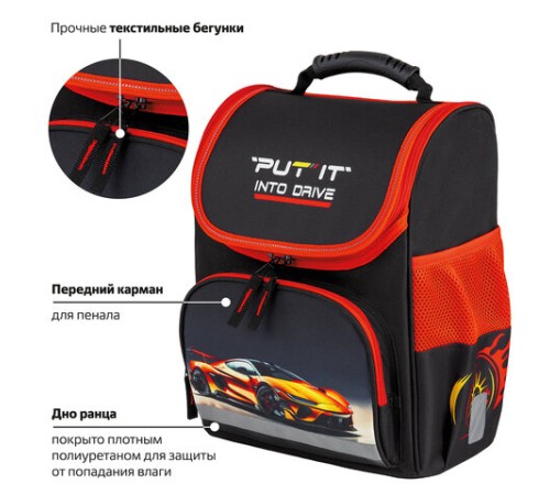 Ранец ПИФАГОР BASIC, 1 отделение, 3 кармана, эргономичная спинка, 