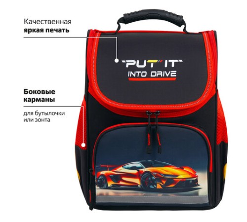 Ранец ПИФАГОР BASIC, 1 отделение, 3 кармана, эргономичная спинка, 