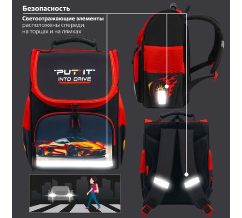 Ранец ПИФАГОР BASIC, 1 отделение, 3 кармана, эргономичная спинка, 